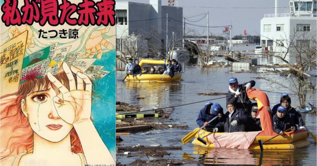Turistii se tem sa viziteze Japonia dupa previziuni